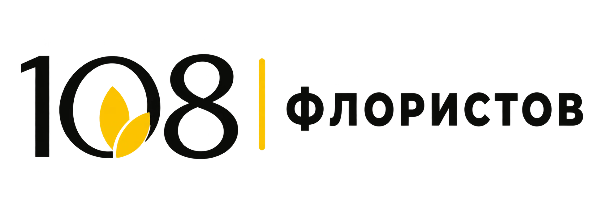 108 Флористов
